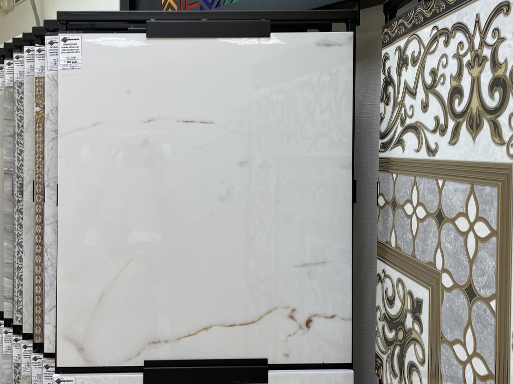 Calacatta.jpg Calacatta.jpg