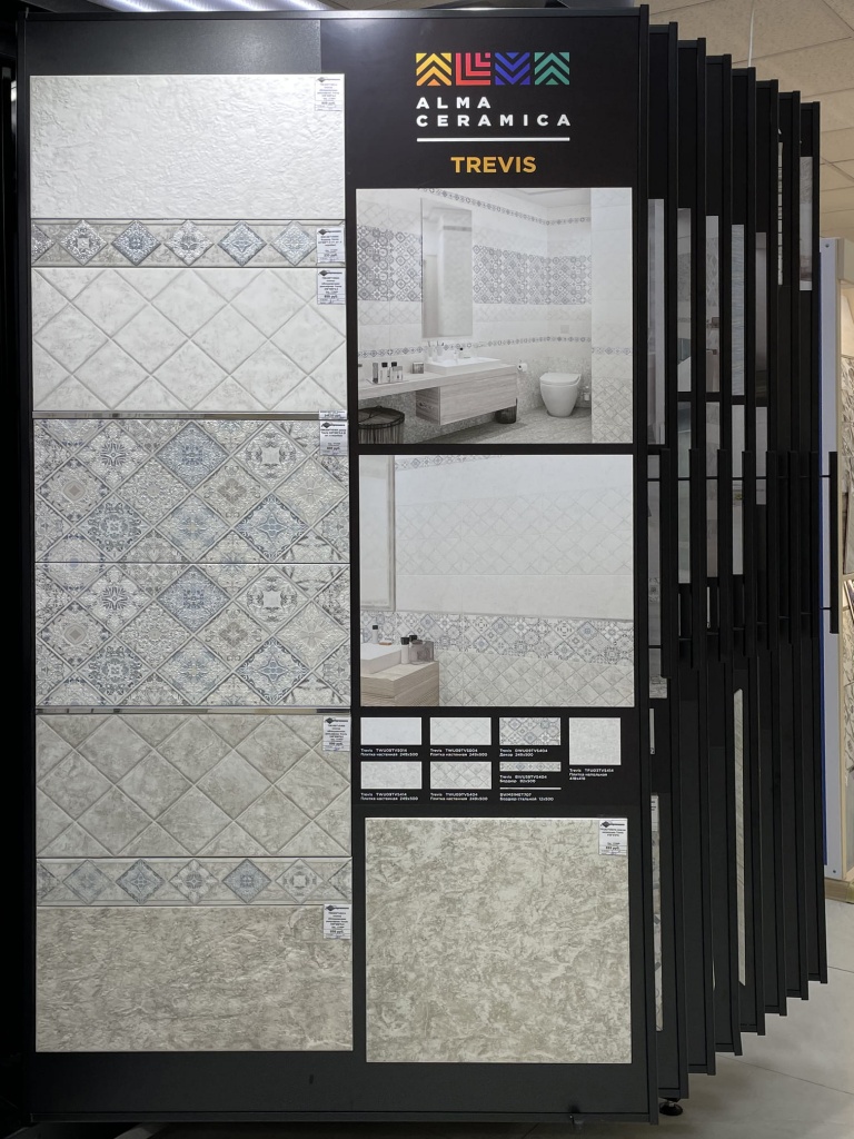 Trevis.jpg Trevis.jpg