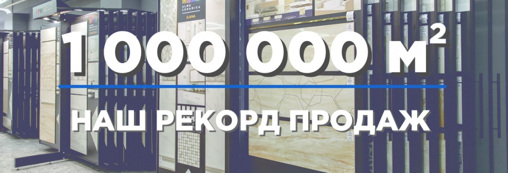 баннер (1).jpg