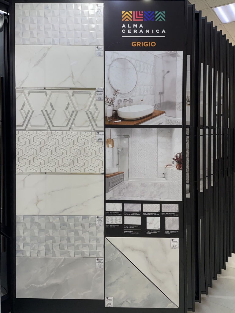 Grigio.jpg Grigio.jpg