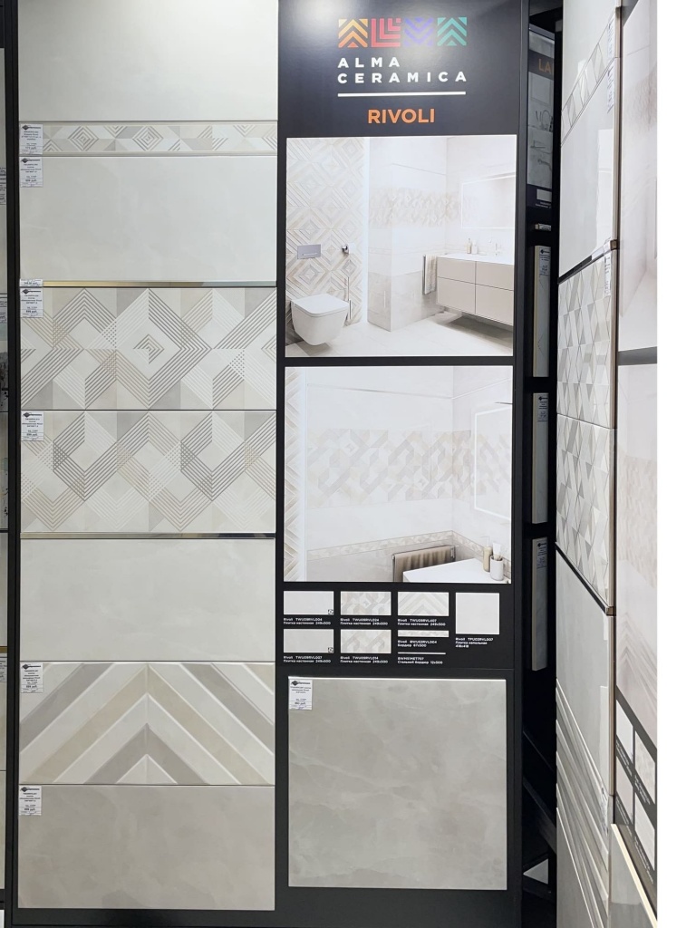 rivoli.jpg rivoli.jpg